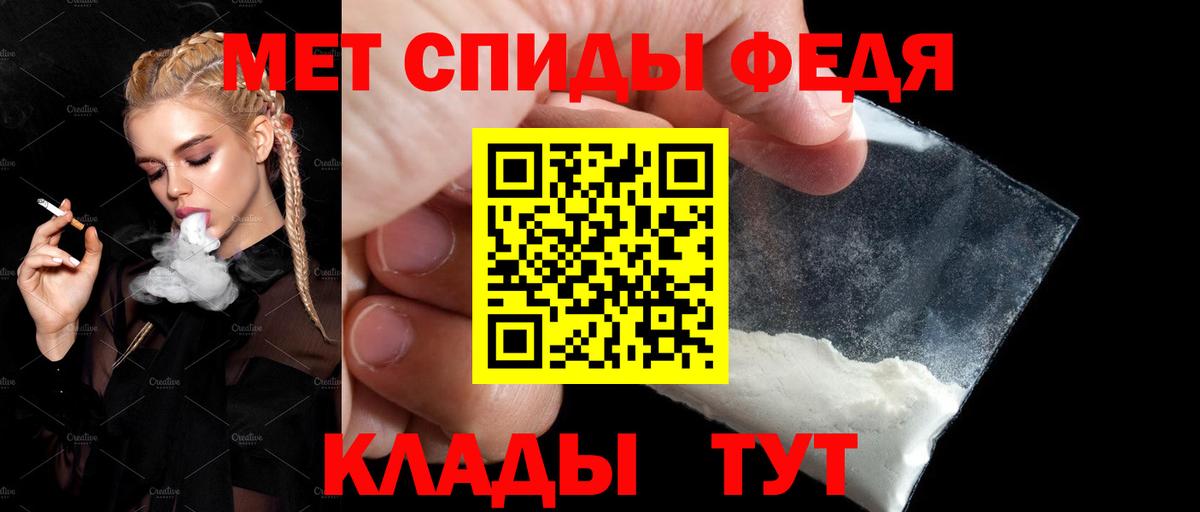 Тихвин  АМФЕТАМИН 97%  АМФ  Вход с VPN 