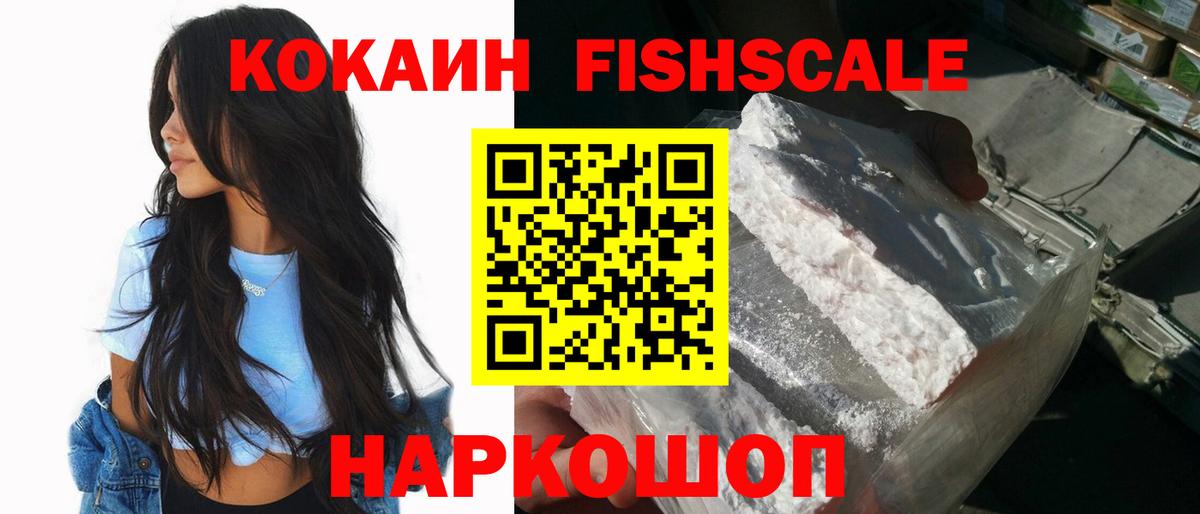 Кокаин Боливия Тихвин