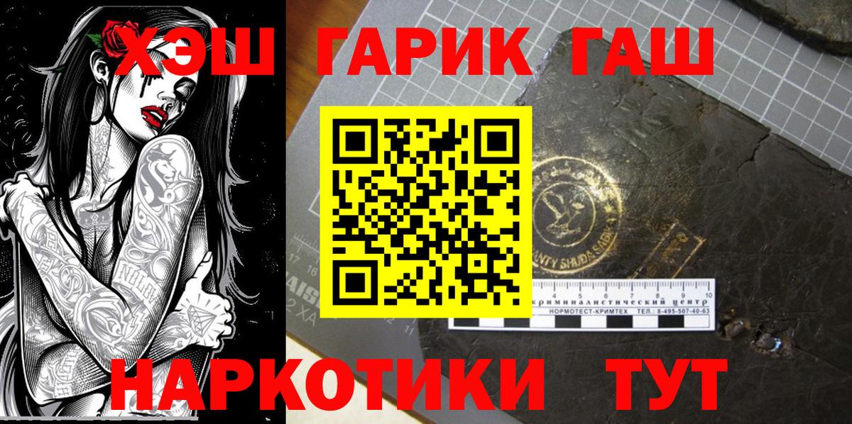 Тихвин  ГАШИШ Изолятор  ГАШИШ Premium  где купить наркотик  Вход с VPN 