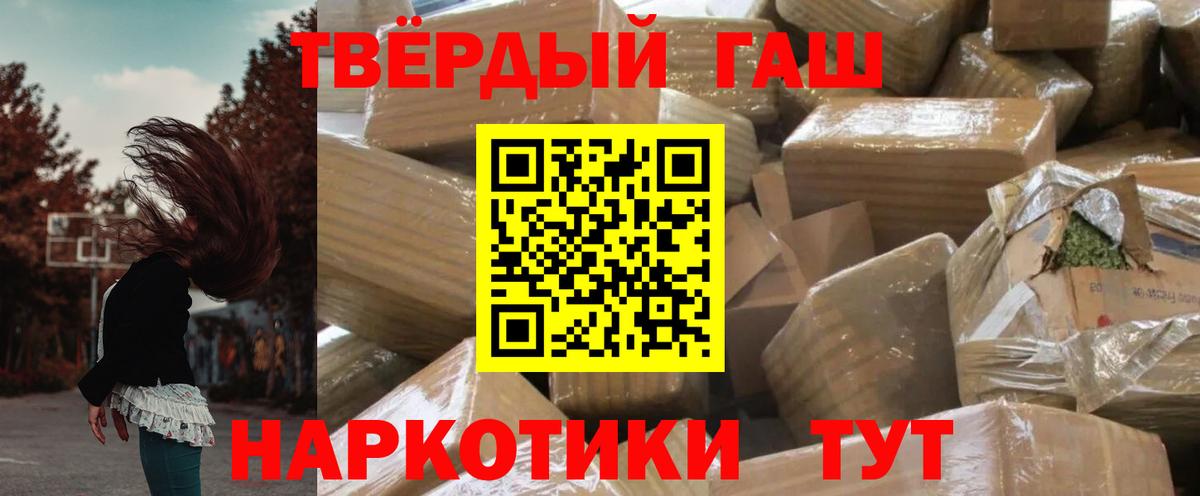 КОКАИН  НБОМе  Тихвин  Каннабис  MDMA  Гашиш  Экстази  Меф МЯУ МЯУ  Вход с VPN  Мефедрон  