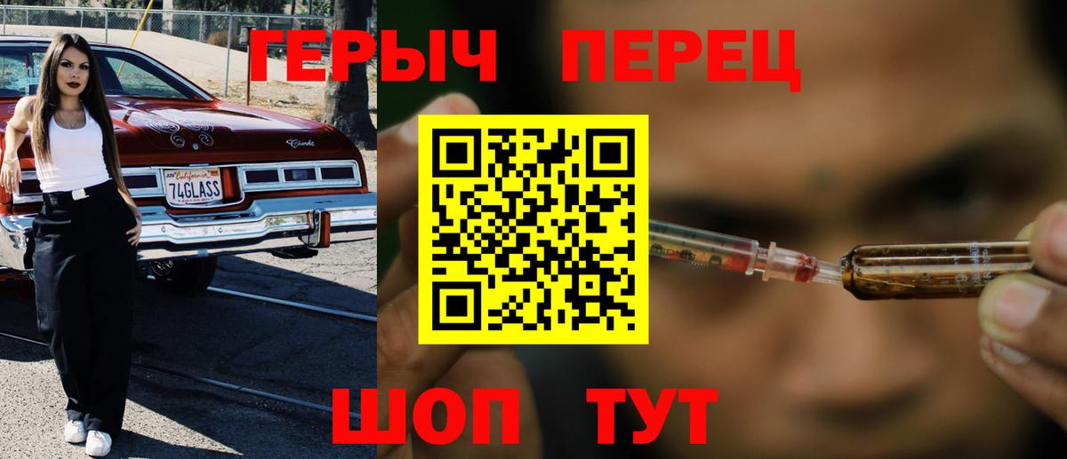 Героин белый Тихвин