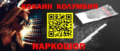 тгк Пенза