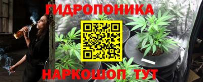 метадон Пушкино