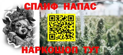 spice Пыть-Ях