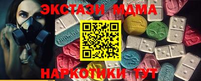 тгк Пенза