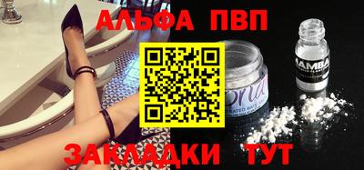 мяу мяу мука Партизанск