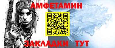 метамфетамин Пугачёв