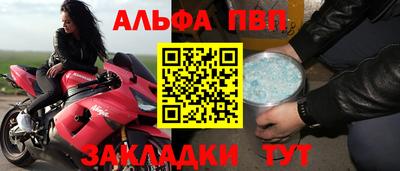 мяу мяу мука Партизанск