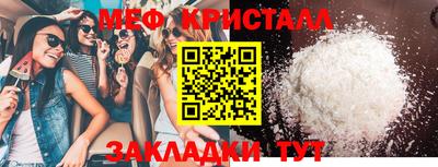 тгк Пенза