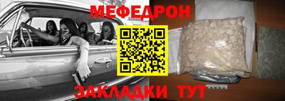 мяу мяу мука Партизанск