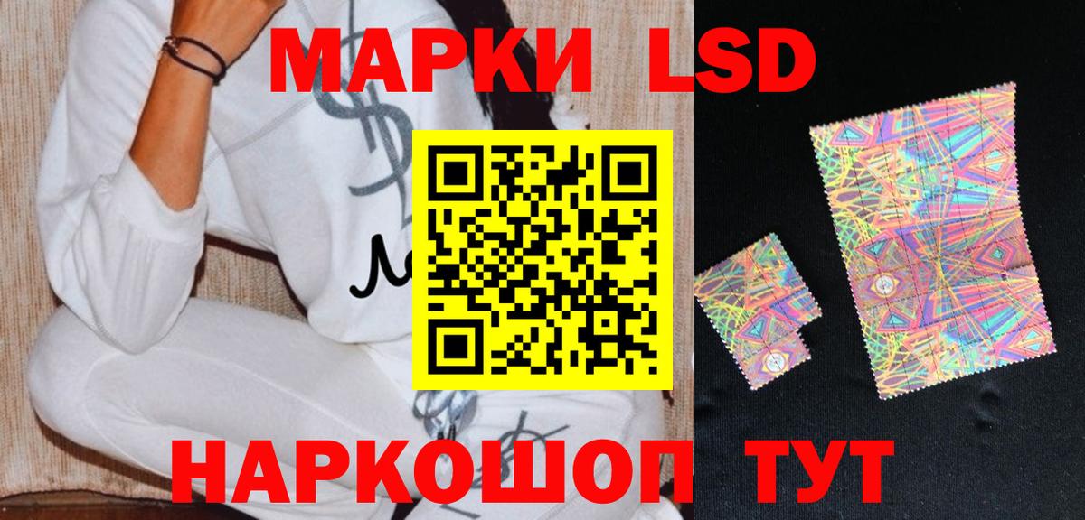 Лсд 25 экстази кислота  Вход с VPN  Лсд 25 экстази ecstasy  LSD-25 экстази  Тихвин 