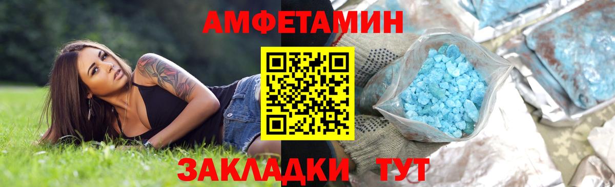 Метамфетамин мет  Вход с VPN  Тихвин  Метамфетамин мет 