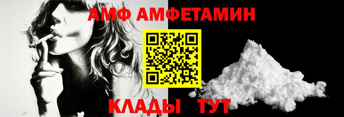 МЕТАМФЕТАМИН Methamphetamine Тихвин