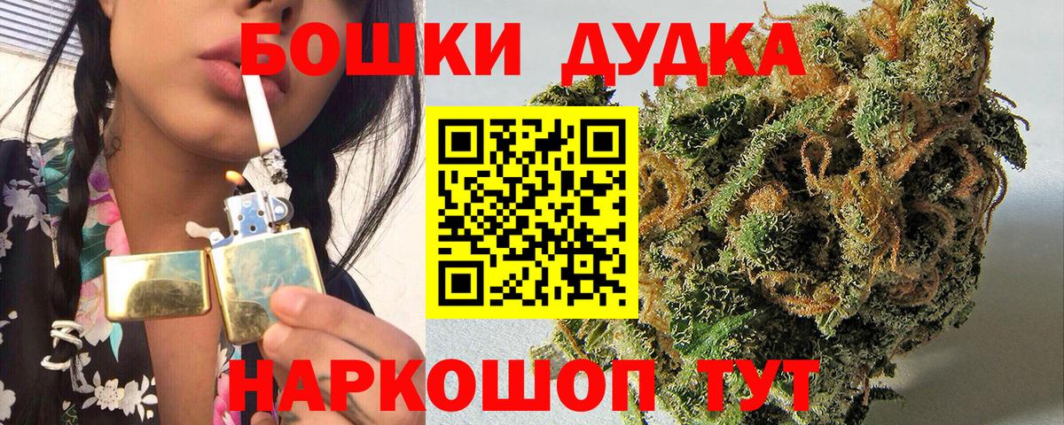 Бошки марихуана планчик Тихвин