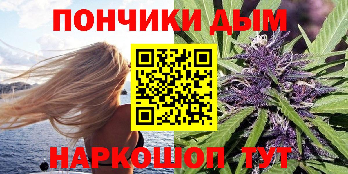 Канабис LSD WEED  Вход с VPN  Тихвин  Конопля планчик 